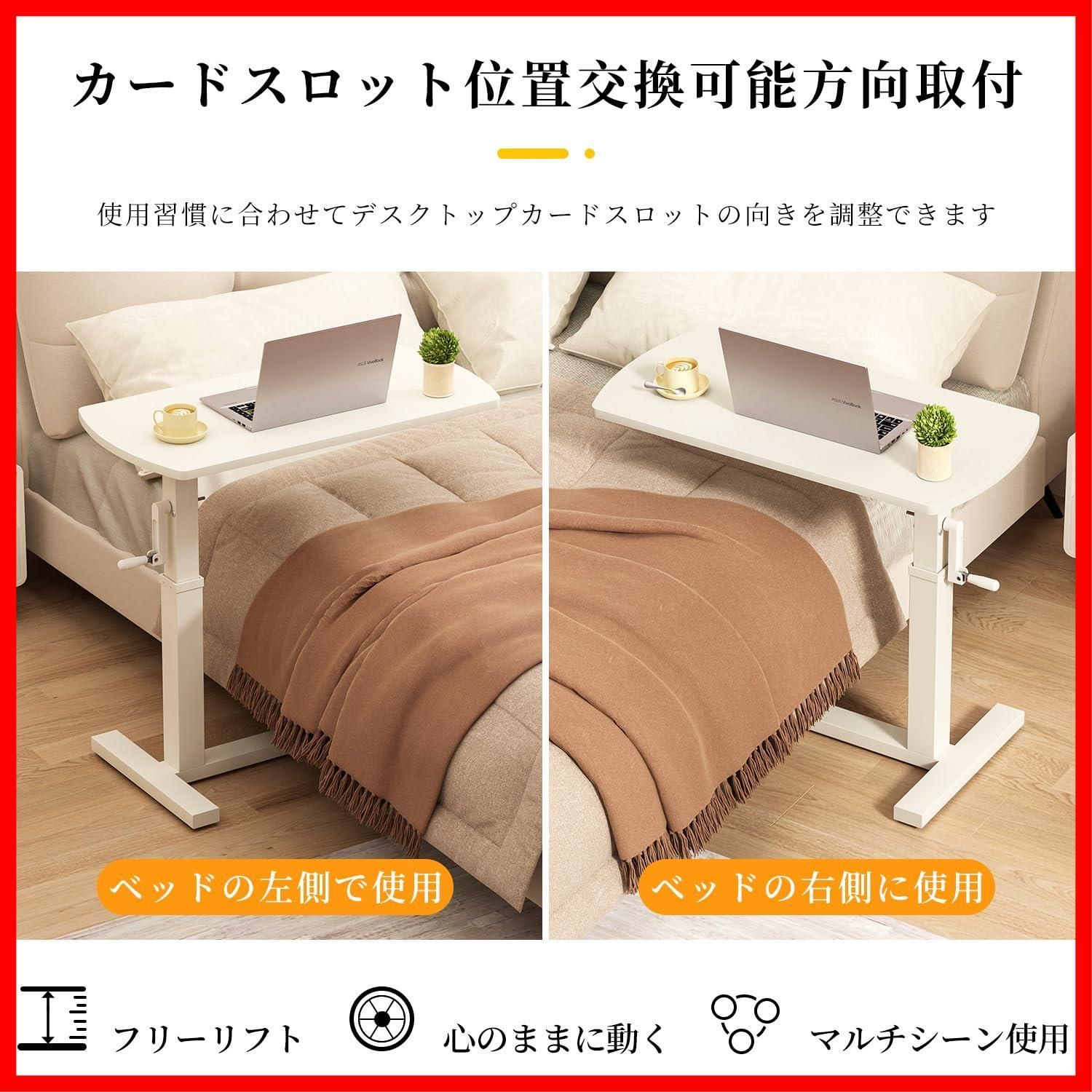 昇降式デスク 在宅ワーク 高さ無段階調節 ホワイト 幅80×奥行50cm 昇降式デスク 在宅ワーク 高さ無段階調節 ホワイト 幅80×奥行50cm