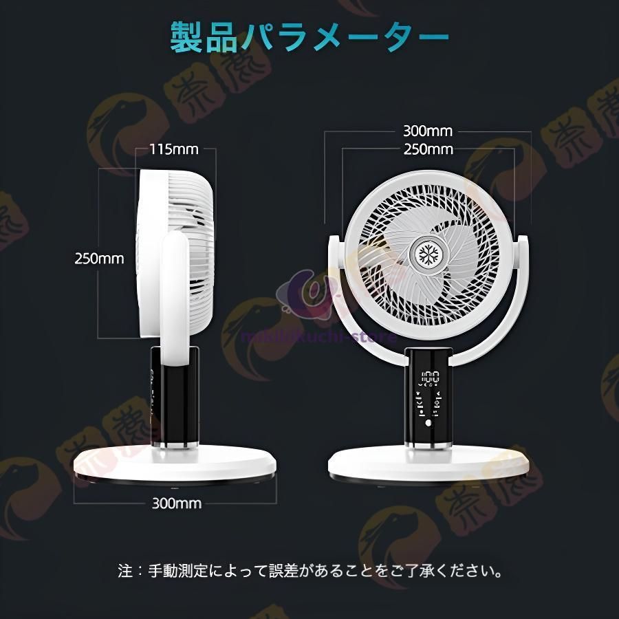 静音 LEDライト