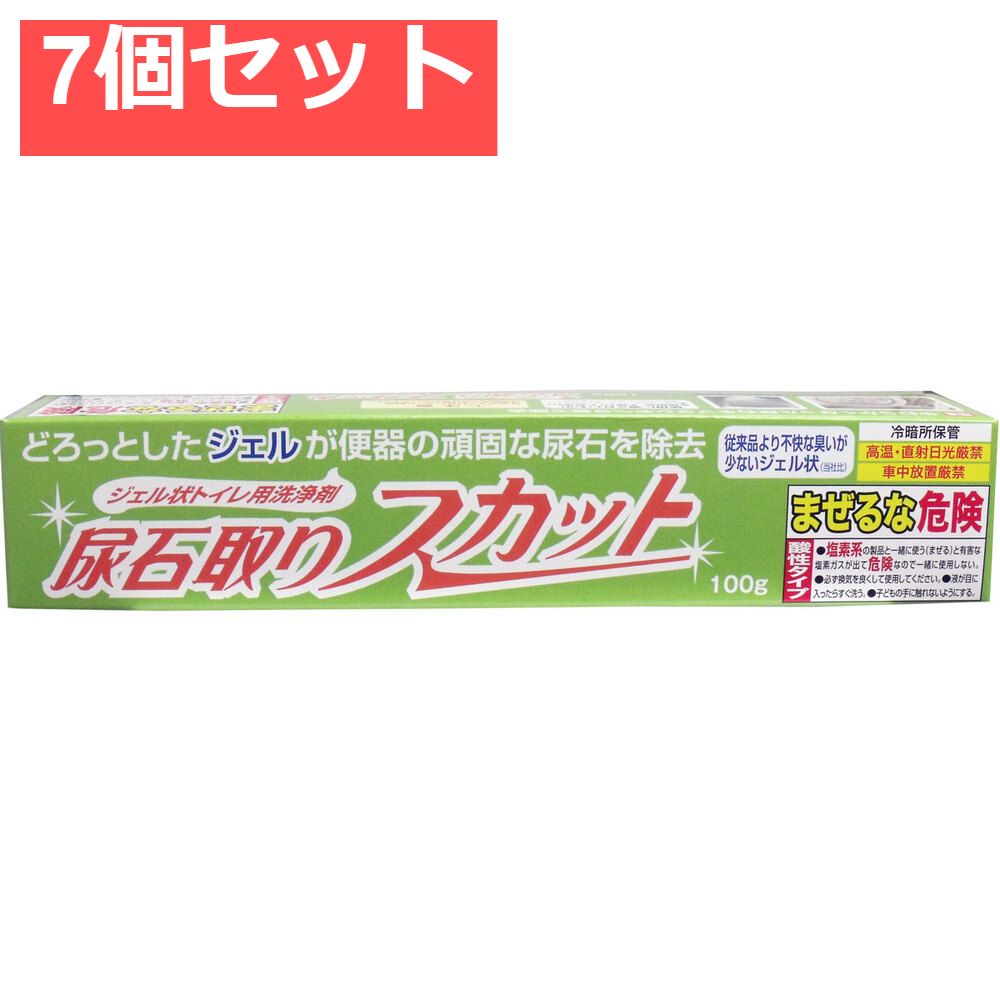 尿石取りスカット ジェルタイプ 100g 7個セット まとめ売り