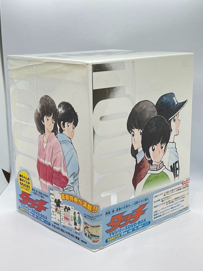 全巻セット】タッチ TVシリーズ DVD-BOX あだち充 アニメ - メルカリ