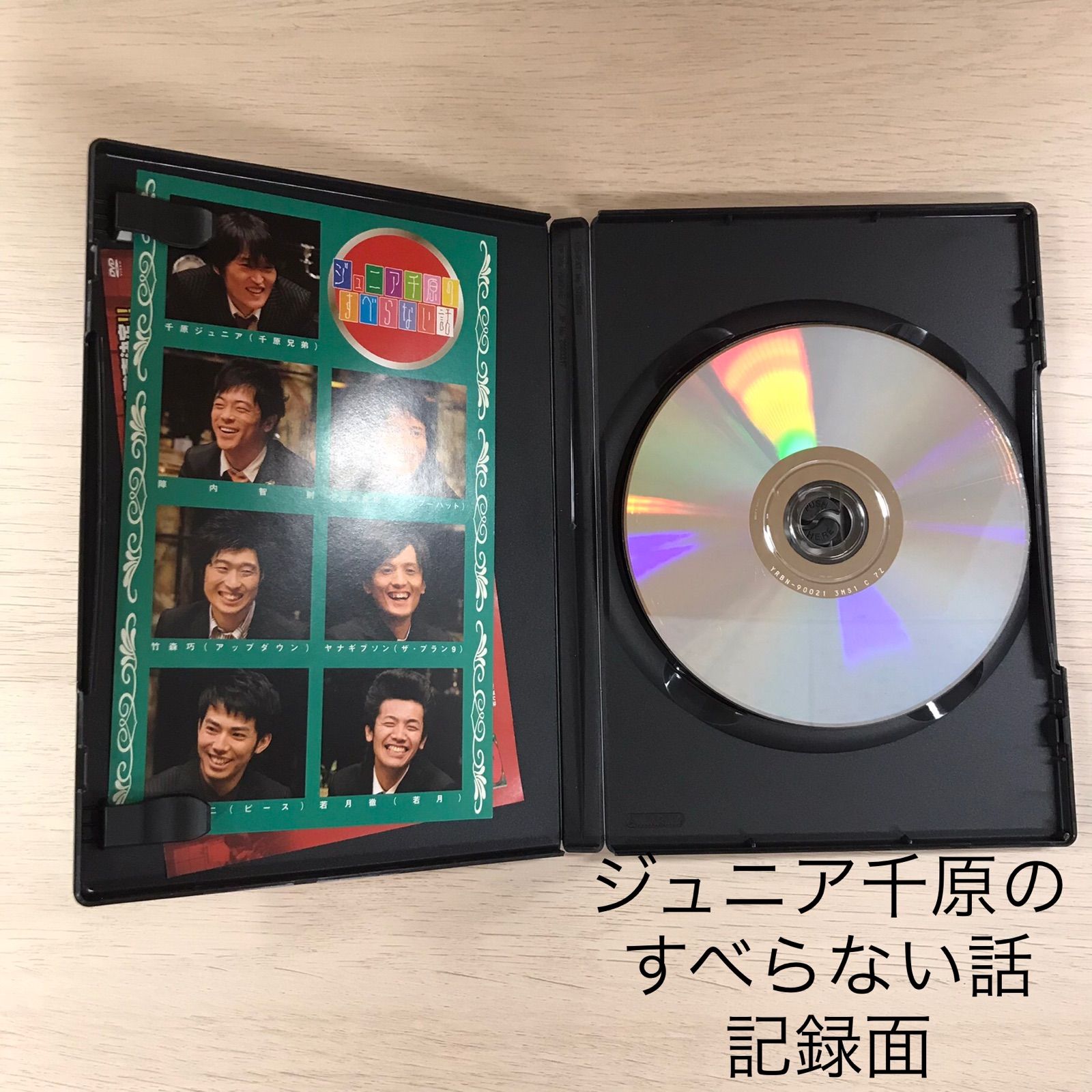 DVD】すべらない話 2枚セット/千原ジュニア・宮川大輔/250130-YP