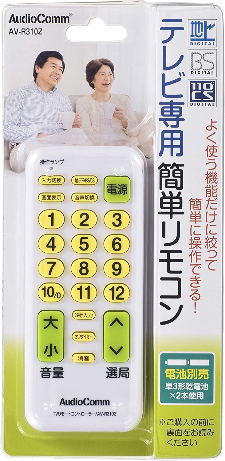 テレビ・映像機器 REGZA DISC RECORDER DBR-M190タイムマシン説明書ネット
