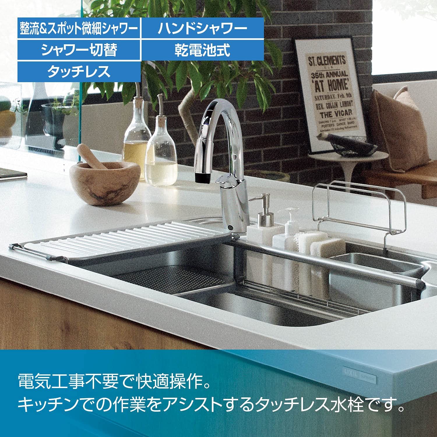 LIXIL(リクシル) INAX キッチン用タッチレス水栓 RSF-672 乾電池式