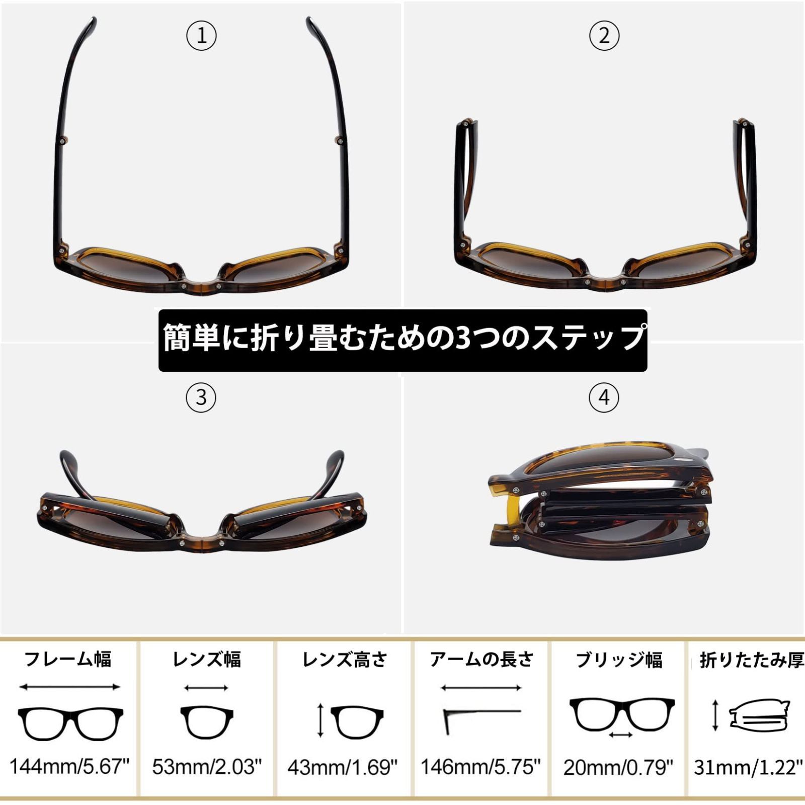 偏光レンズ