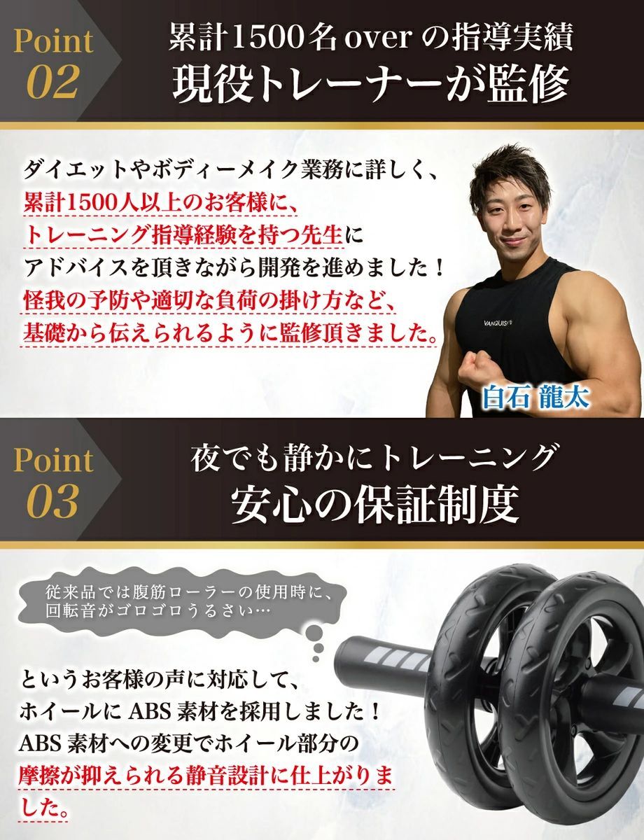 通常品】筋トレセット 腹筋ローラー プッシュアップバー アブ