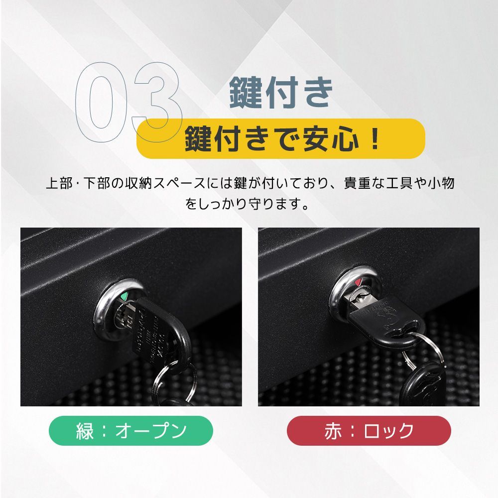 ツールワゴン ツールカート工具カートロールキャビネット