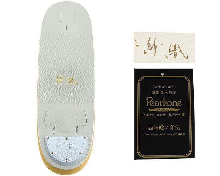 草履 バッグ 振袖用 紗織 西陣織 帯地 草履バッグセット フォーマル