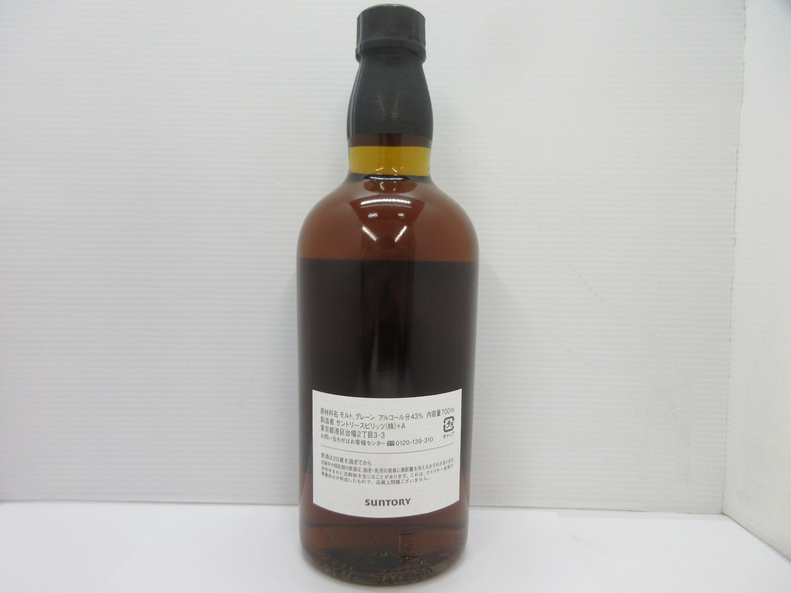 サントリー スペシャル ブレンデッド ウイスキー 50TH 50周年 700ml 43% SPECIAL BLENDED WHISKY 古酒 未開栓  箱,冊子/C20356 - メルカリ