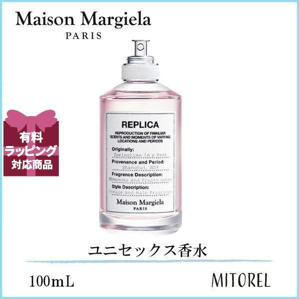 メゾンマルジェラ MAISON MARGIELA レプリカオードトワレEDT スプリングタイムインアパーク 100mL【香水】誕生日 プレゼント ギフト