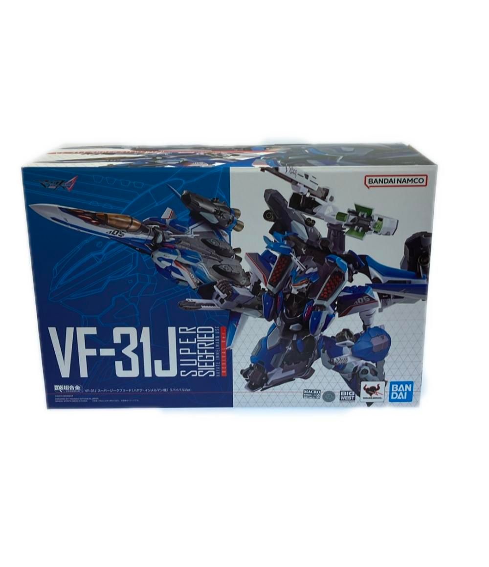 美品 マクロス フィギュア VF-31J スーパージークフリード 美品 マクロス フィギュア VF-31J スーパージークフリード