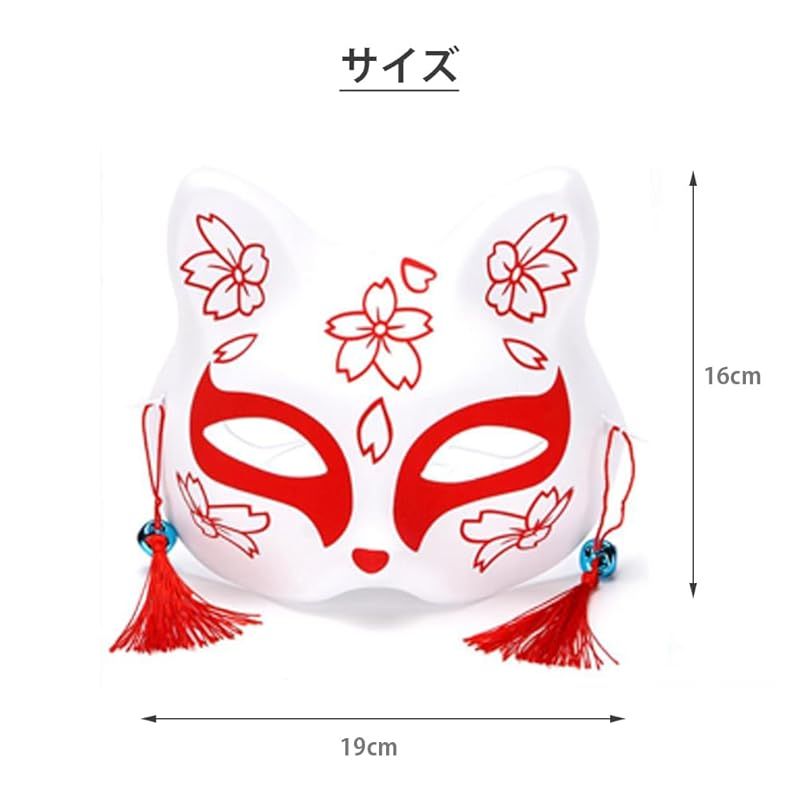 Amazon.co.jp: 七色黄金仮面/レプリカマスク/FRP製/全長37