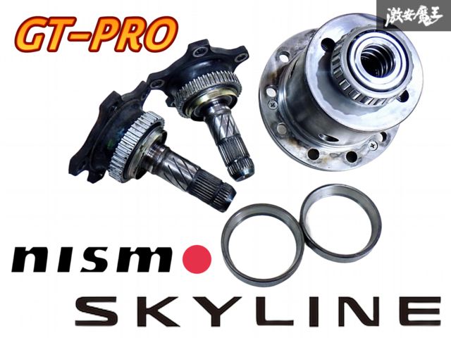 !! 5穴サイドフランジ付き NISMO ニスモ GT-PRO 1WAY 機械式LSD デフ ER34 スカイライン RB25DET BNR32 BNR34 BCNR33 S15 棚H