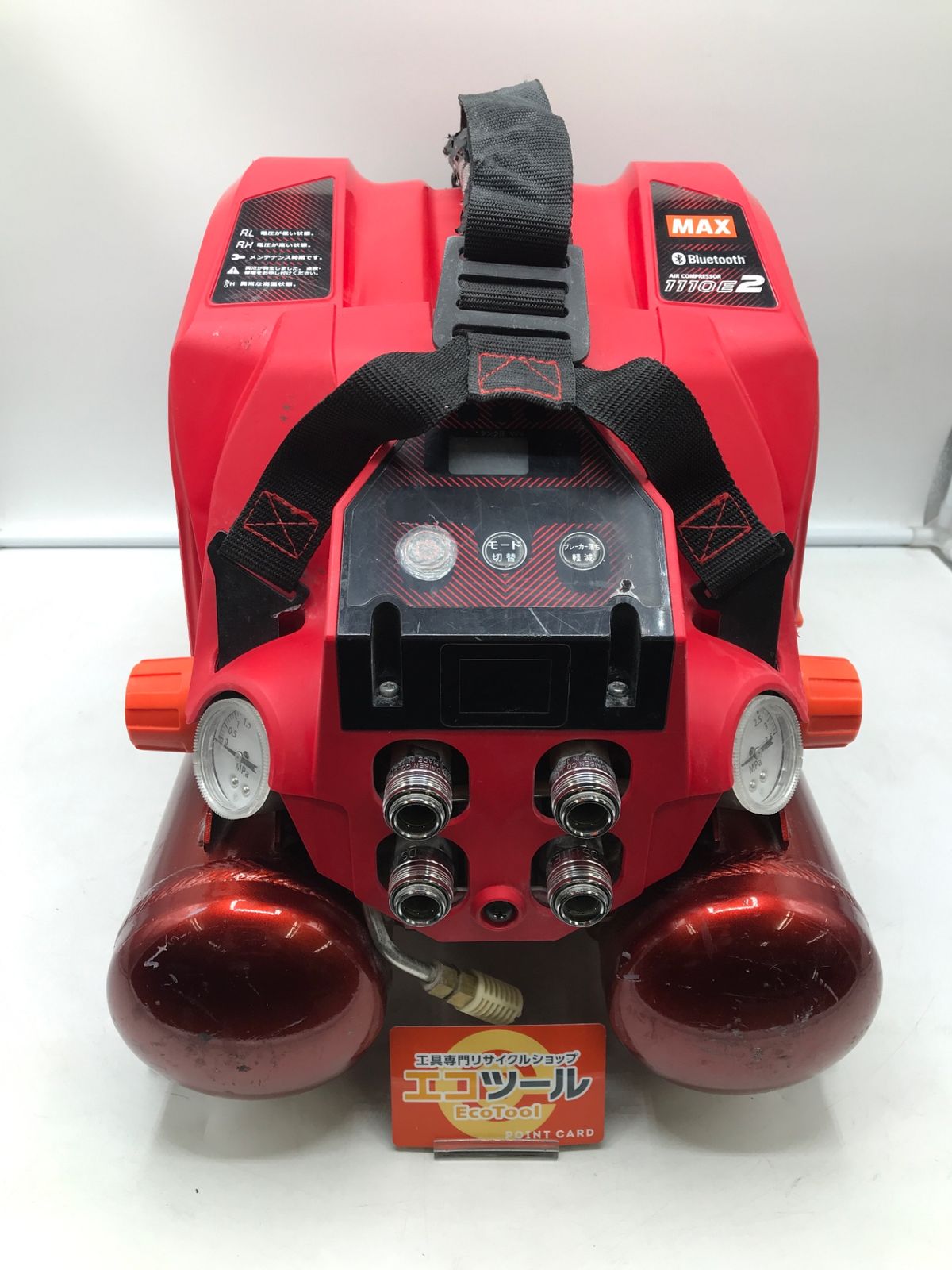 品 MAX|マックス 高圧 エアコンプレッサー|8L AK-HH1110E2 IT1X1B679K88 エコツール岡崎岩津店 M02