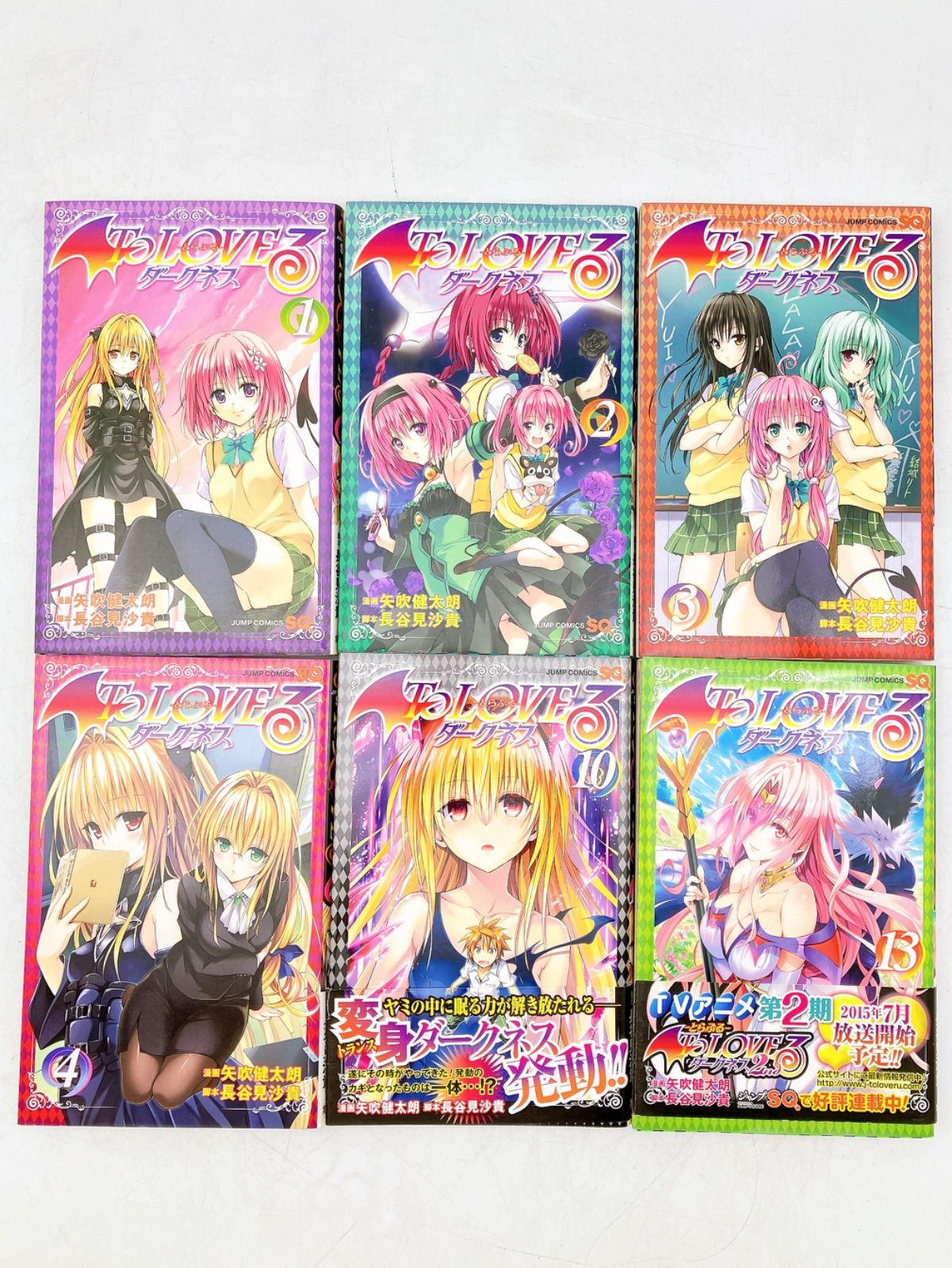 ToLOVEる　ダークネス　矢吹健太朗　まとめて60冊　セット　初版 ToLOVEる ダークネス 矢吹健太朗 まとめて60冊 セット 初版