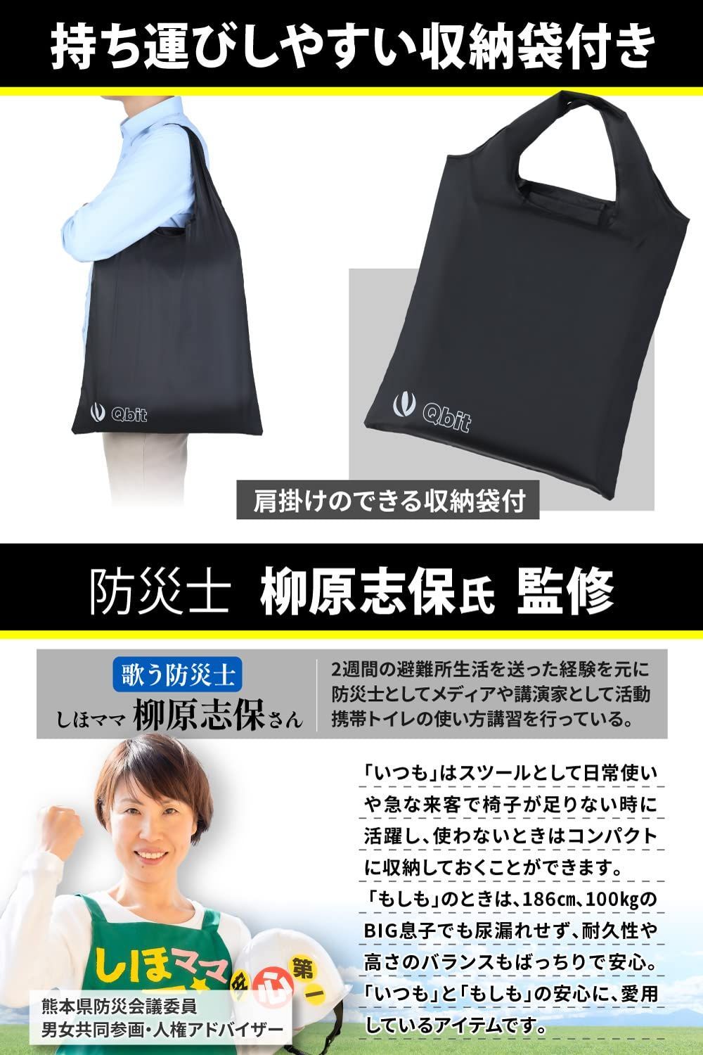 簡易トイレ
