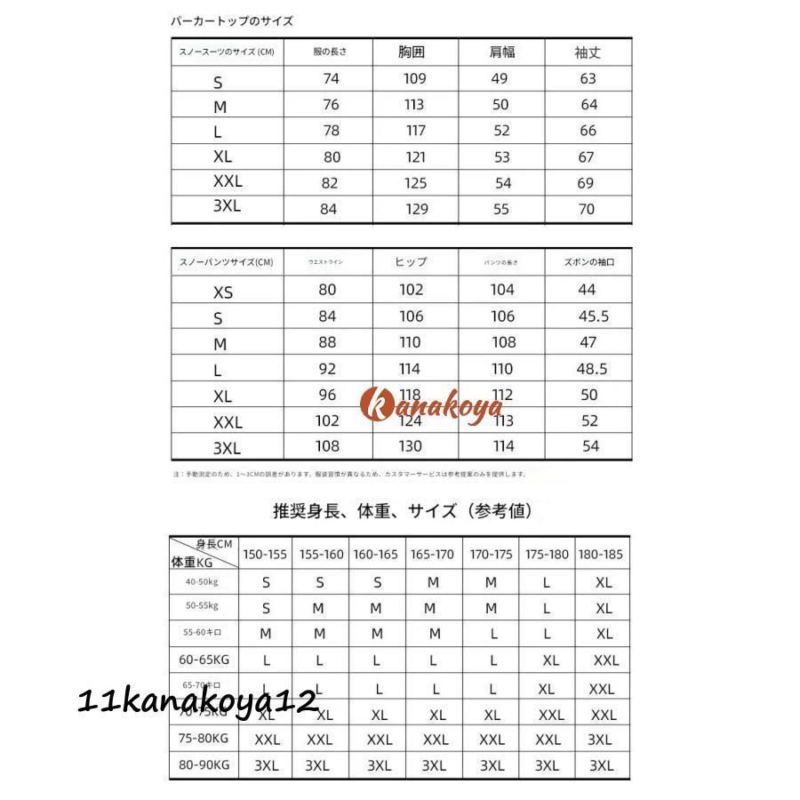 スノーボード ウェア