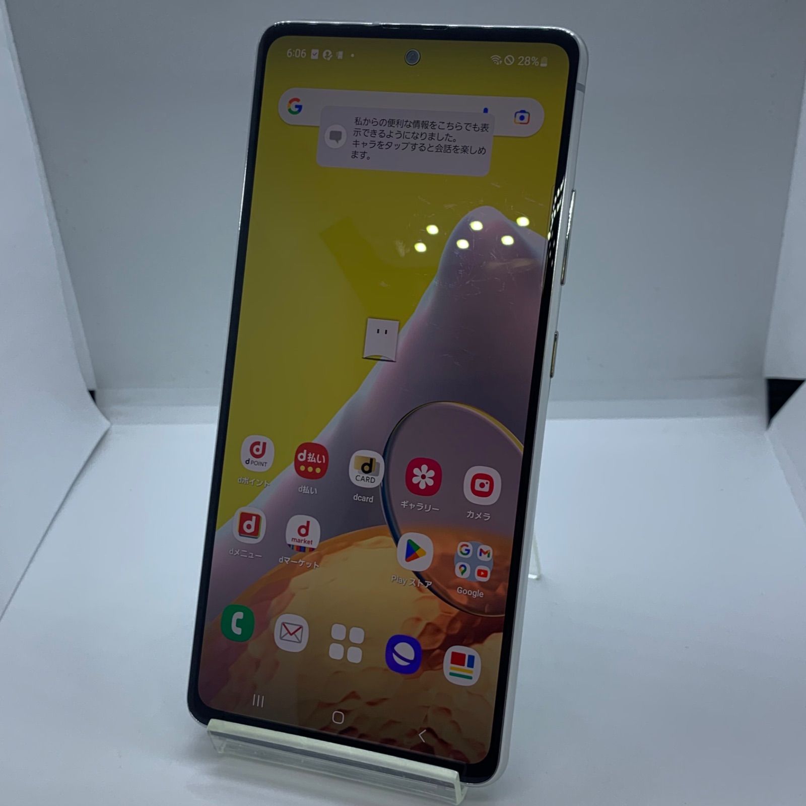 Galaxy A51 5G 中古一覧｜SIMフリー・キャリア - 価格.com