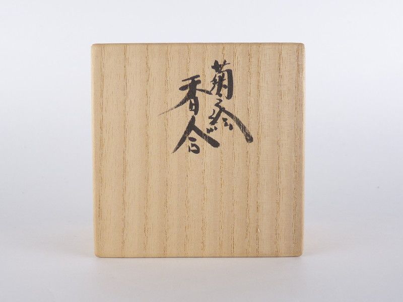 京焼
