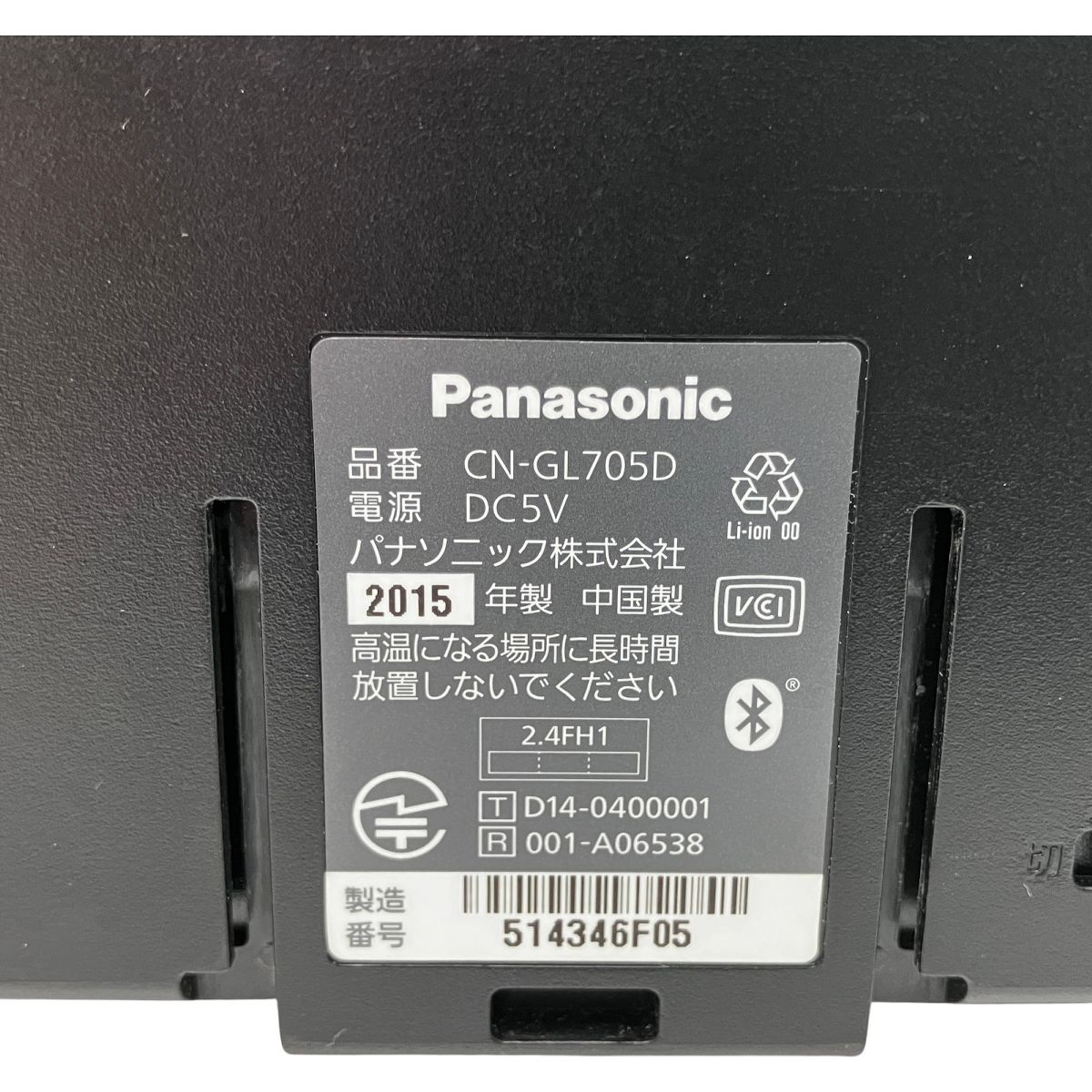 未使用　パナソニック カーナビ【GORILLA CN-GL705D】 パナソニック GORILLA CN-GL705D 価格比較 - 価格.com