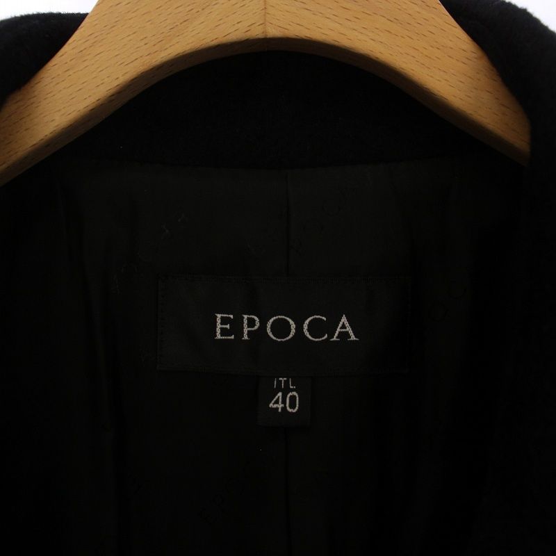 エポカ EPOCA ロングコート アンゴラ ベルト 2WAY アウター 40 M