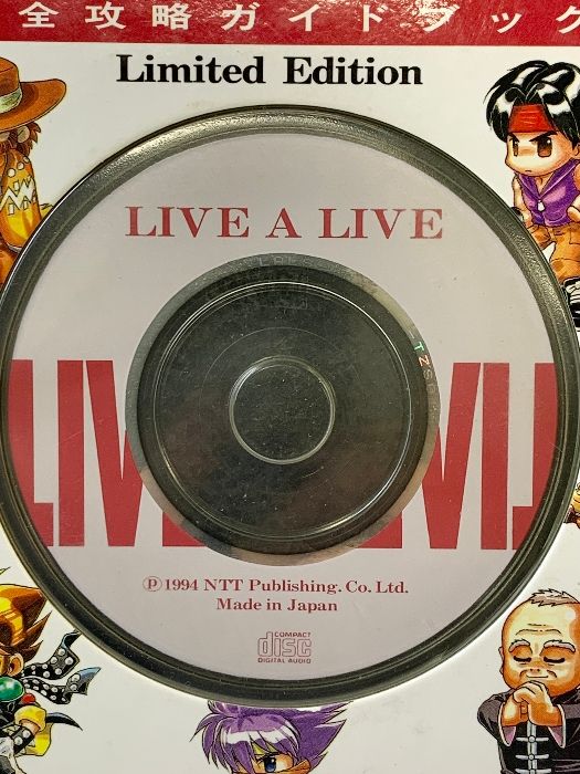 ライブ ア ライブ 完全攻略ガイドブック エヌティティ出版