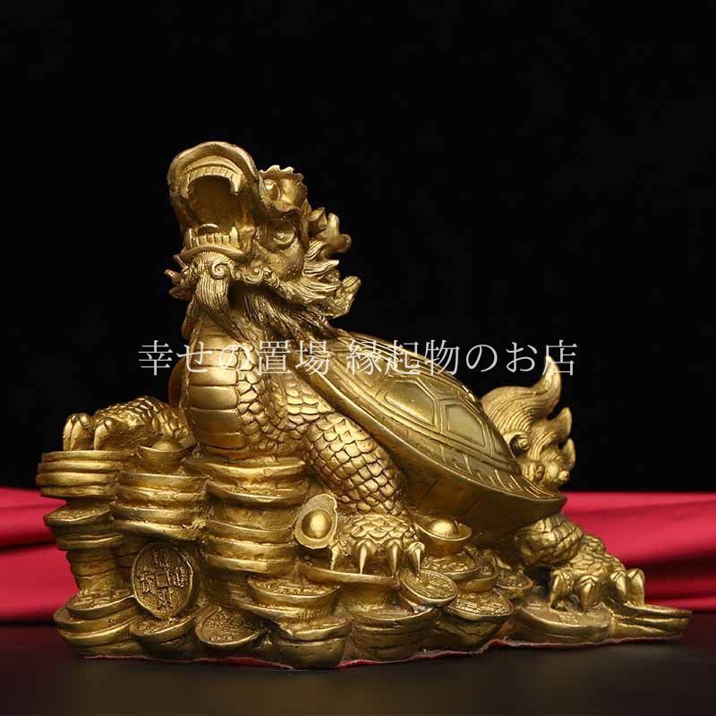 長寿亀  銅亀 開運 風水 卓上  装飾 工芸品 美術品 置物 長寿亀 銅亀 開運 風水 卓上 装飾 工芸品 美術品 置物