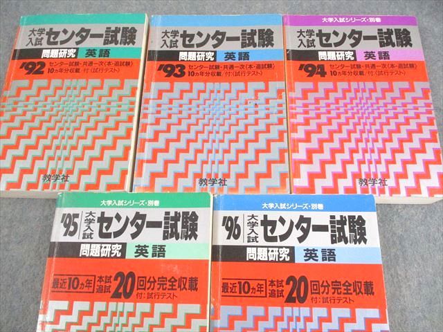 計5冊