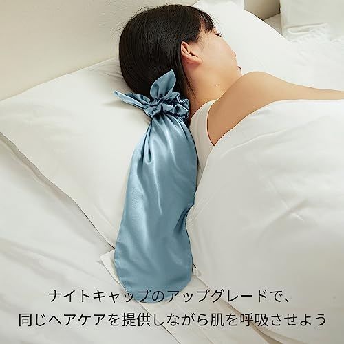 守る