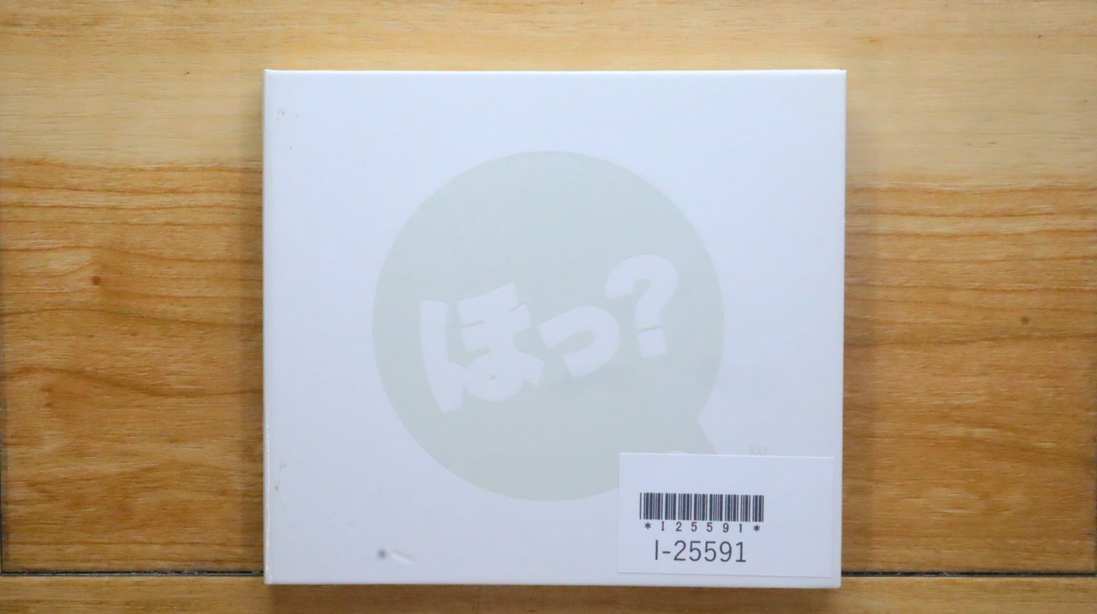 ファンクラブイベント「黒ネコ集会 Vol.21 ～Party of Halloween