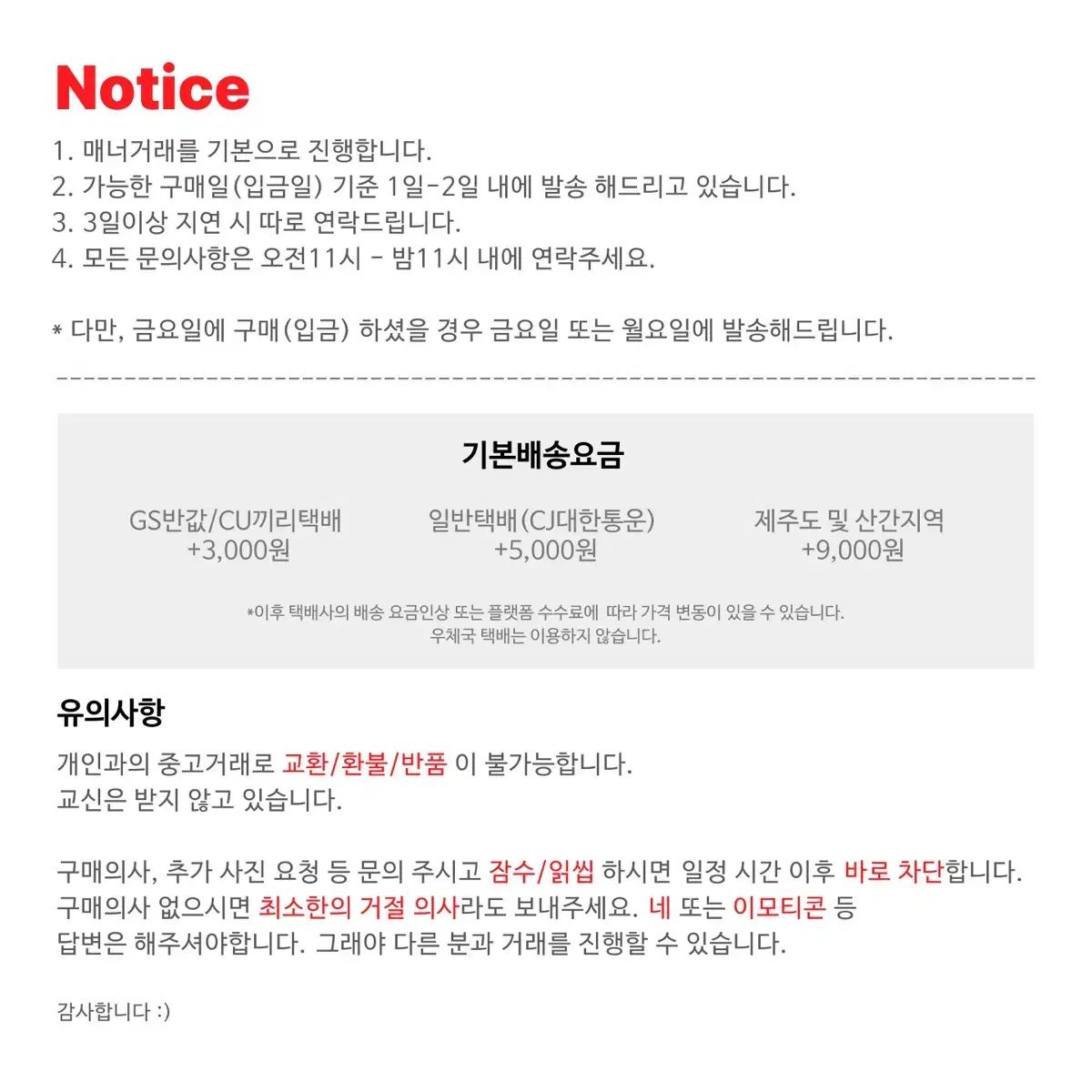 トゥーマーチ アニマル ミディ スカート ブラック