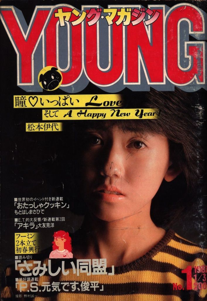 本 TheNewPartridgeDictionary of Slang 2巻セット