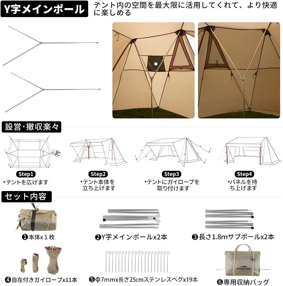防風