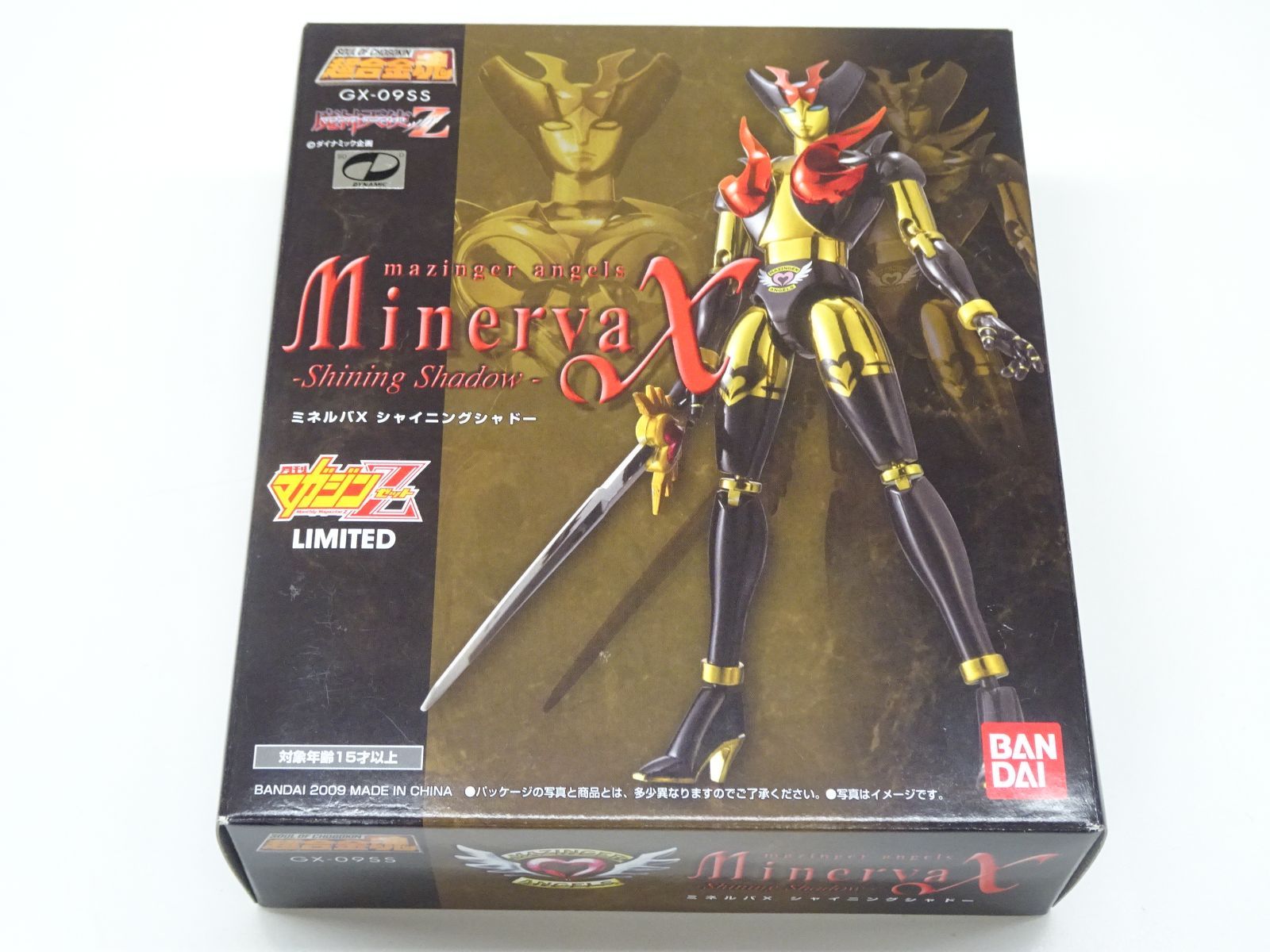 超合金魂GX-09SS シャイニングシャドー