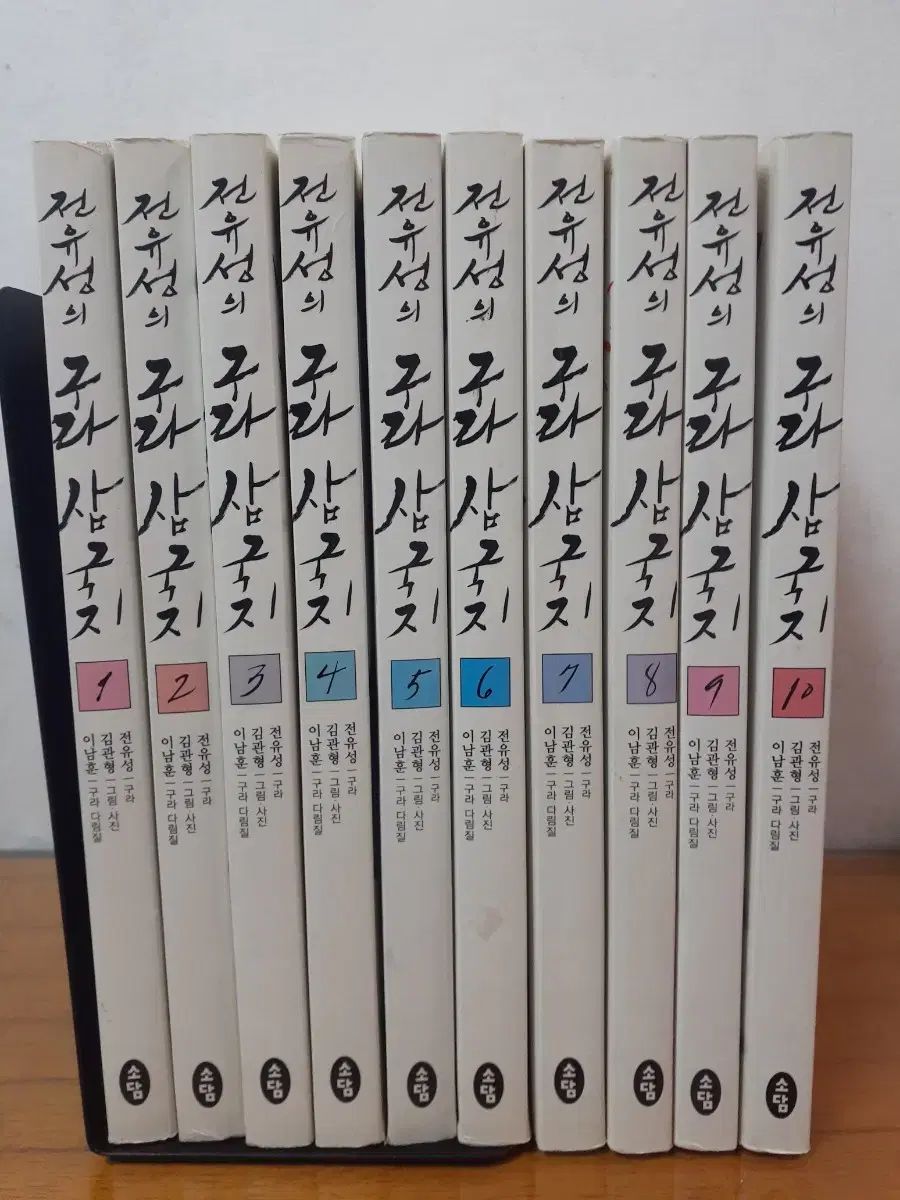 【中古】西光万吉著作集 第4巻／西光万吉著／涛書房 西光万吉著作集 第4巻(西光 万吉) / 古本、中古本、古書籍の通販