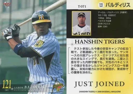 2025年最新】バルディリスの人気アイテム - メルカリ