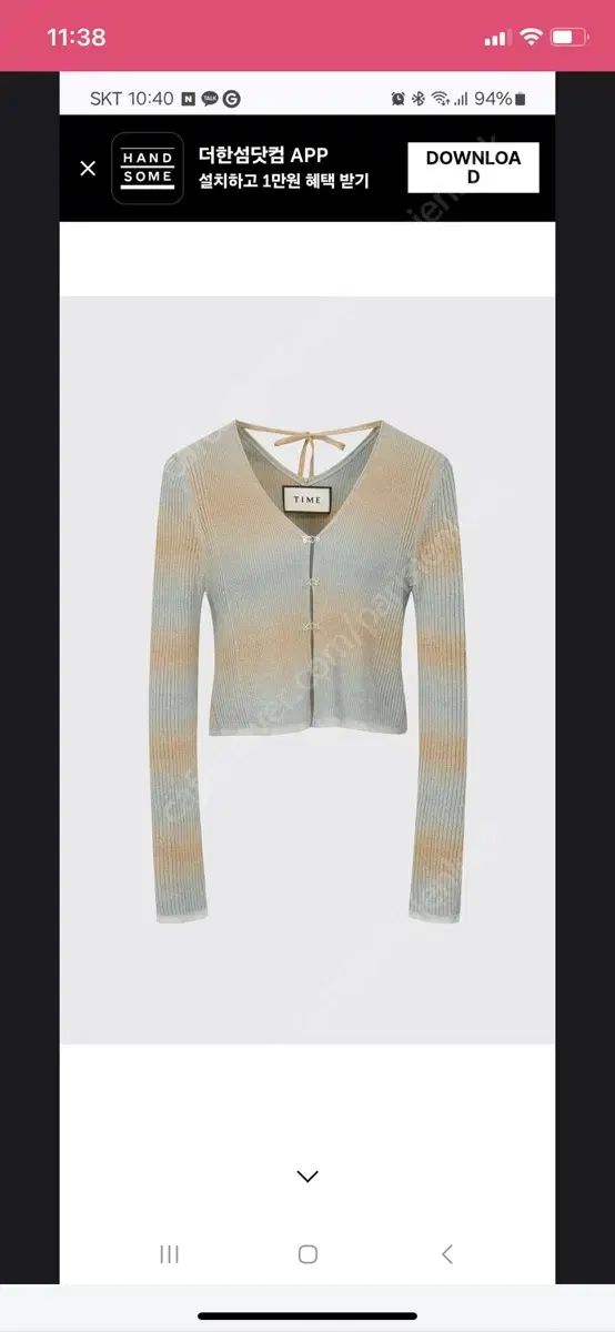 タイム グリッター