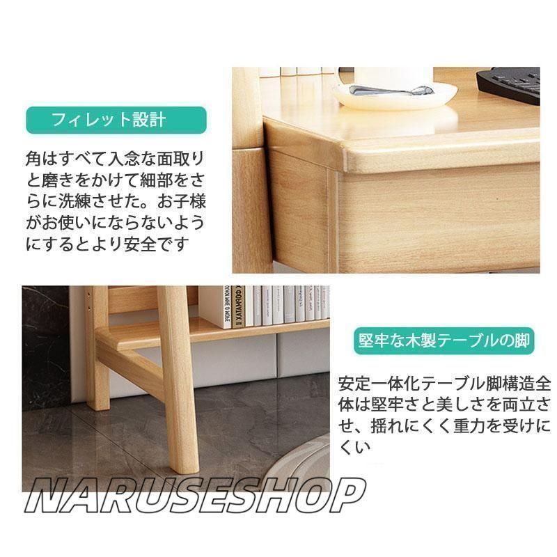 パソコンデスク