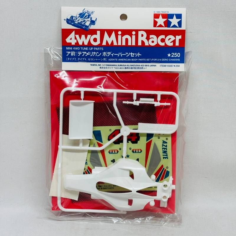 レーサー ミニ四駆