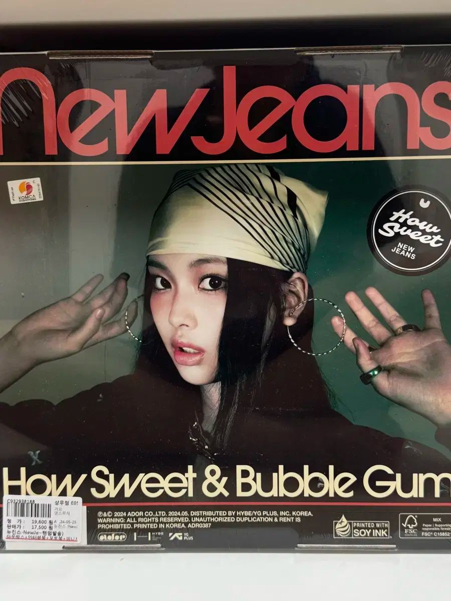新品未開封 NewJeans ハニ アルバム トレカ how sweet 未開封 NewJeans