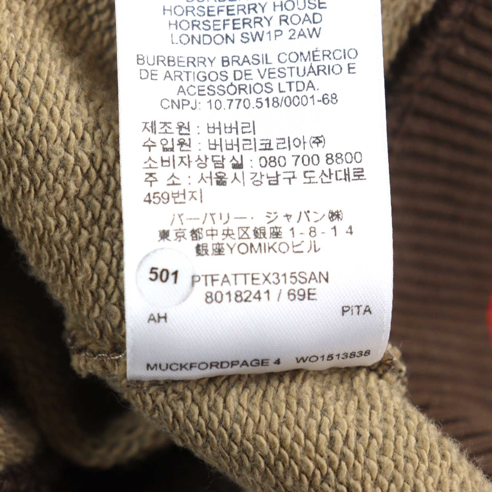 ドンドン見直し】美品○BURBERRY バーバリー 8018241 コットン100% TB  