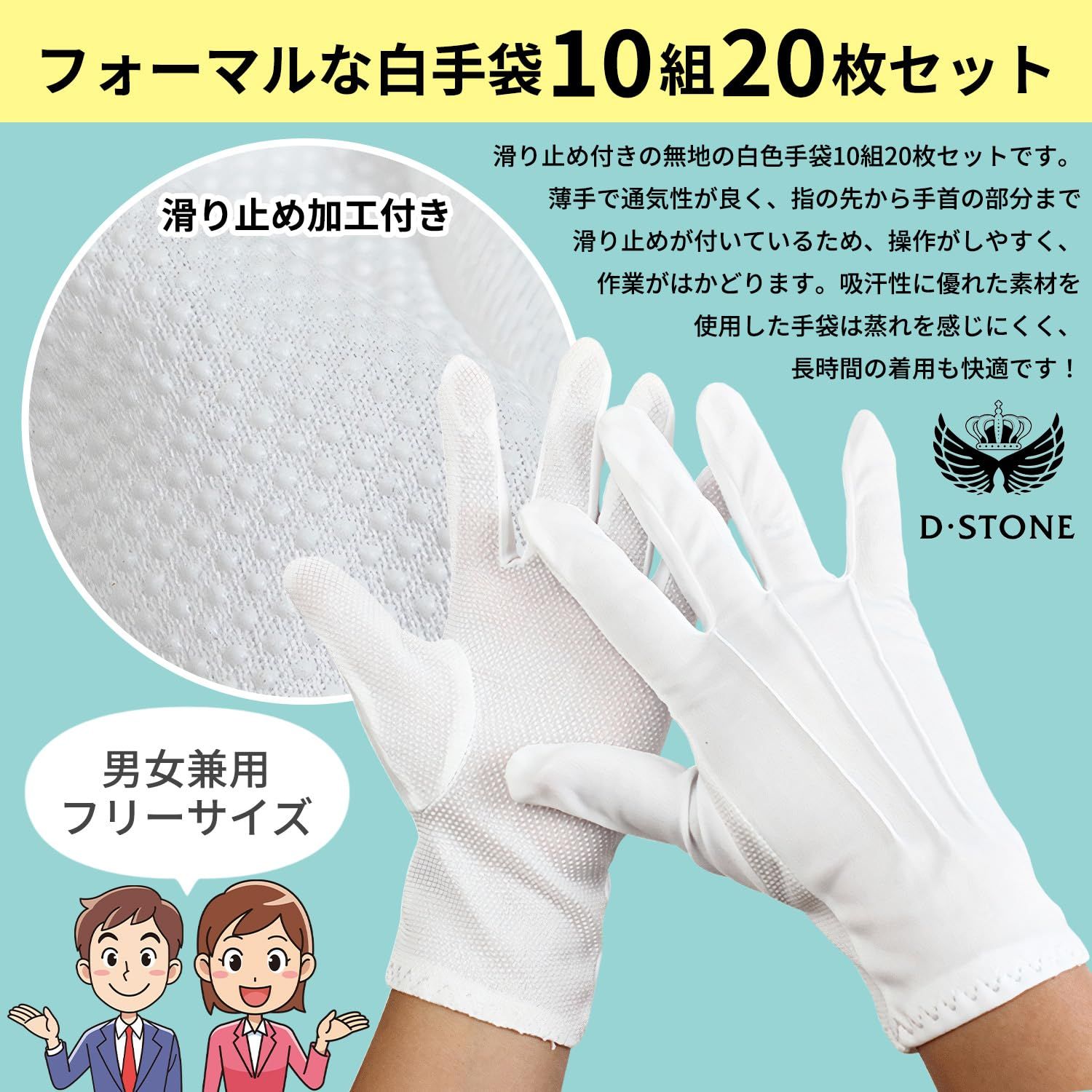 【新品！】匠の手 ウレタン背抜き手袋 10双組　10パック 新品！】匠の手 ウレタン背抜き手袋 10双組 10パック（白手袋