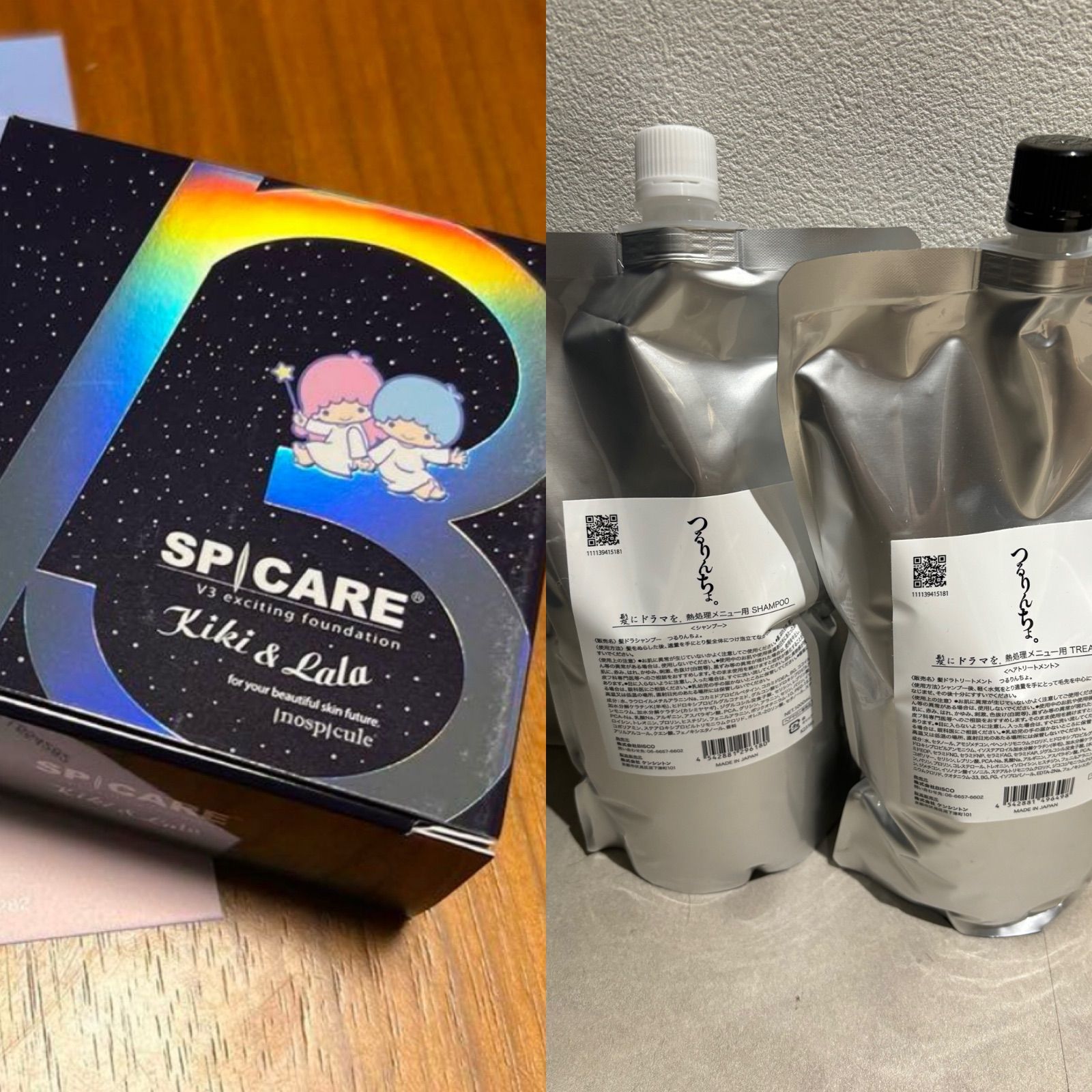 髪ドラ　つるりんちょ　シャンプートリートメント　キラキラV3