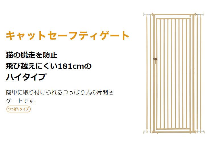 幅72~95cm 代引不可