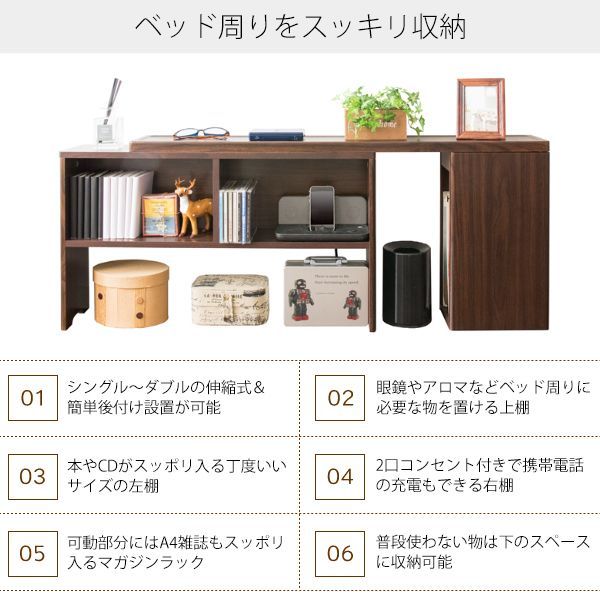 可動棚