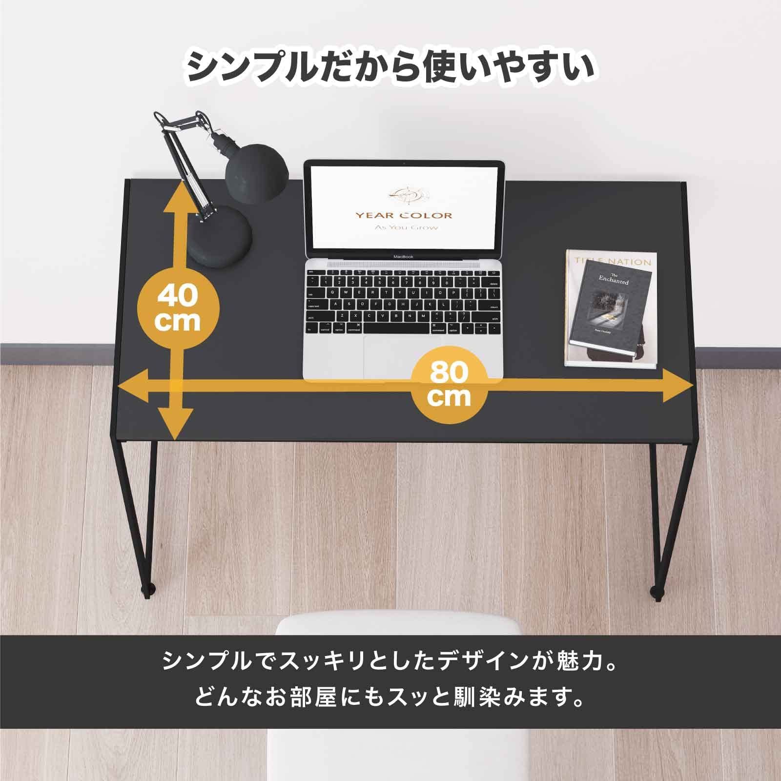 数量限定】組立簡単 折りたたみ 勉強机 耐荷重135KG 学習机 木製 PC