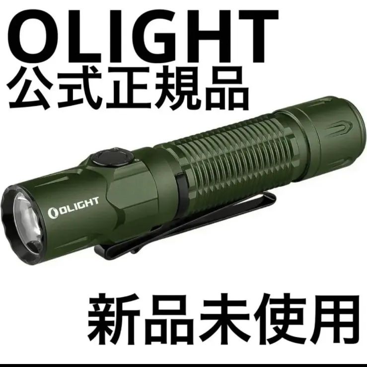 OLIGHT(オーライト) WARRIOR 3S 懐中電灯 2300ルーメン タクティカル 