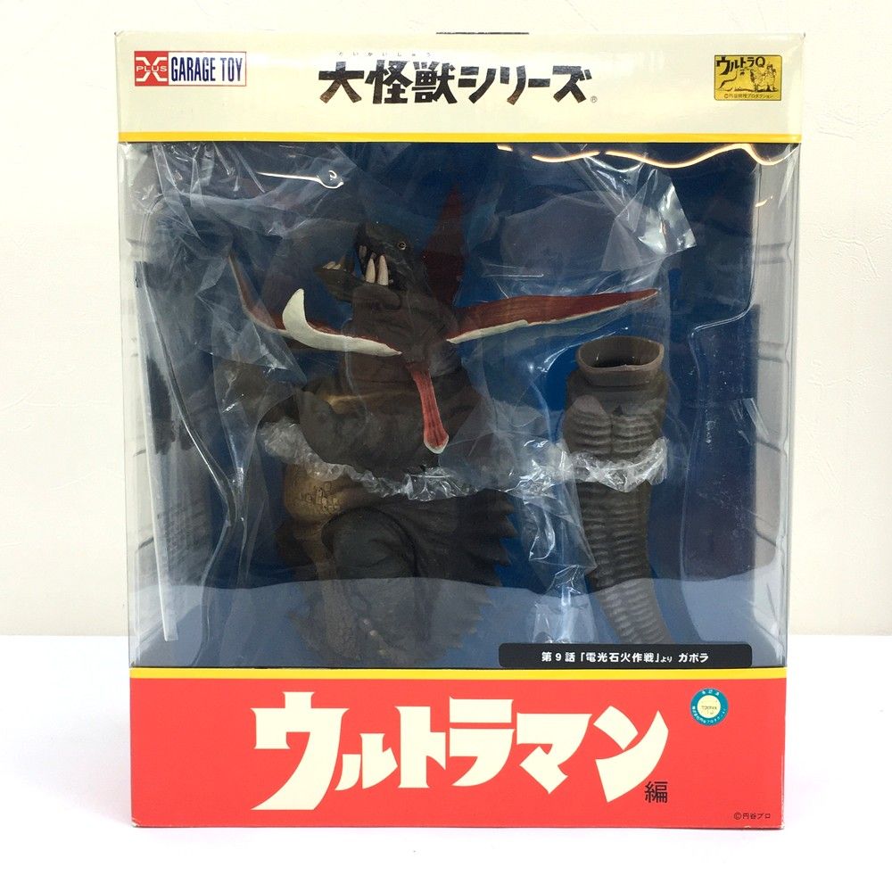 未開封品 X-PLUS エクスプラス 大怪獣シリーズ ガボラ(リボーン