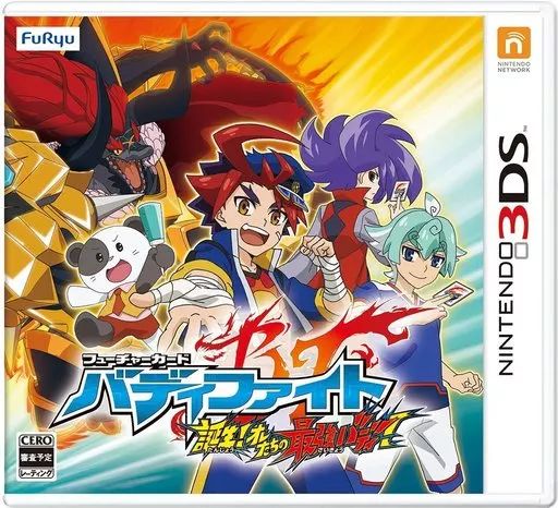 ニンテンドー3DSソフト フューチャーカード バディファイト 誕生!オレたちの最強バディ