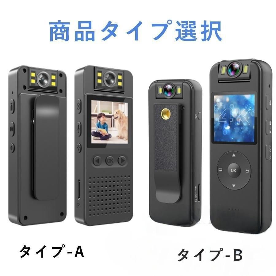 撮影カメラ