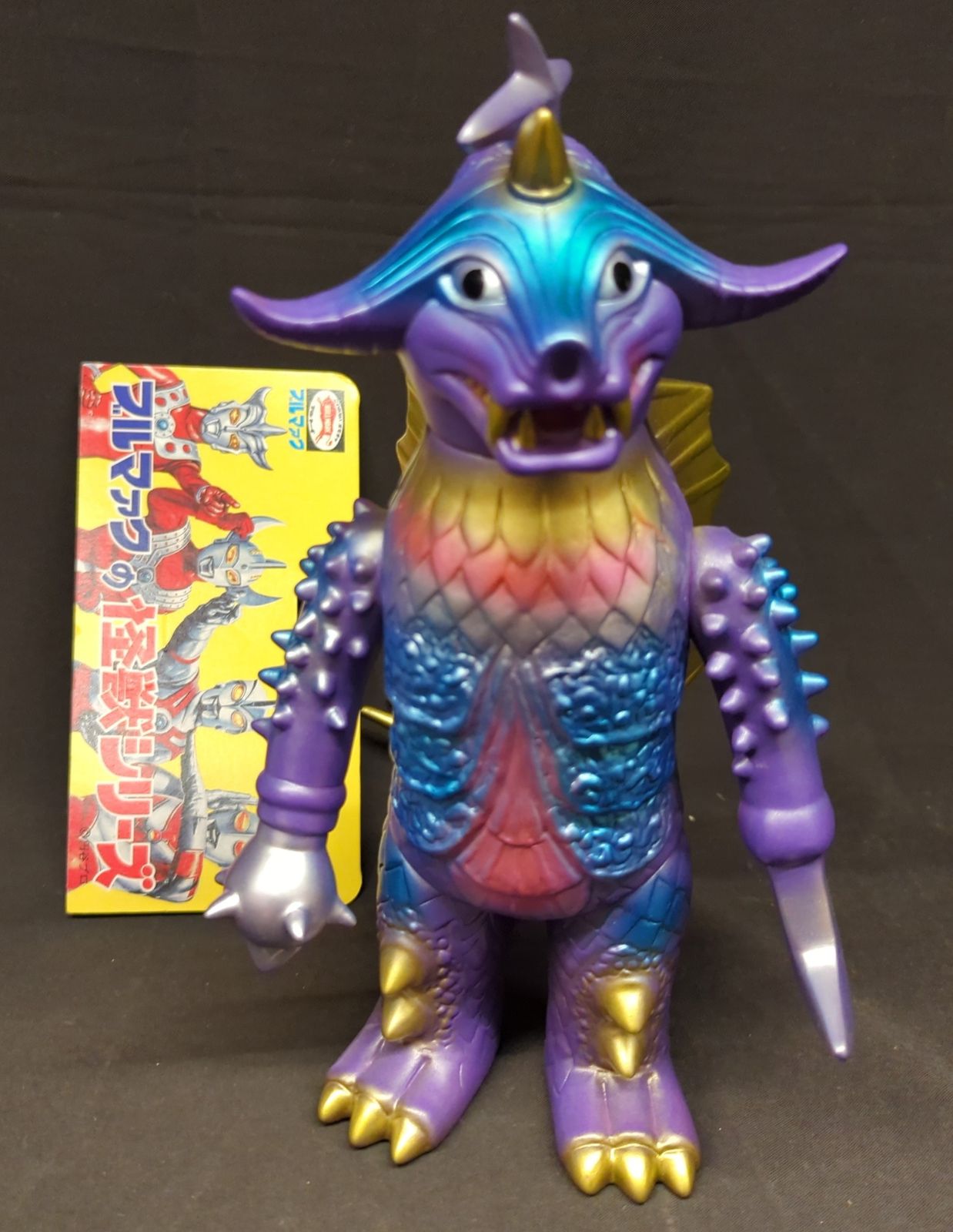 ライブキング ブルマァク 復刻怪獣シリーズ 未開封 ライブキング